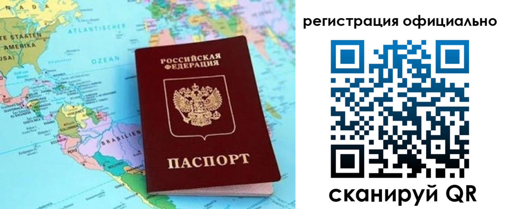 форма 3 в Алагире